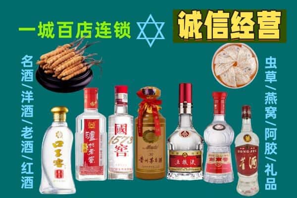 乌兰察布市丰镇市回收五粮液酒瓶