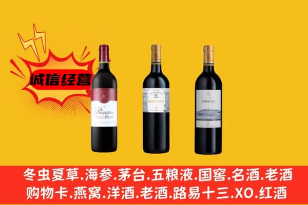 乌兰察布市丰镇市上门回收拉菲价格