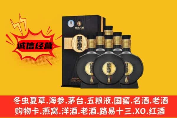 乌兰察布市丰镇市上门回收习酒价格