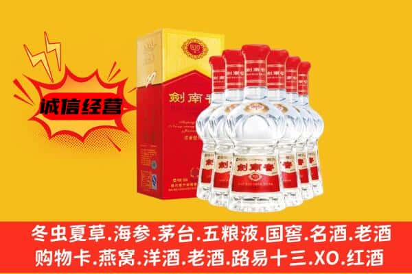 乌兰察布市丰镇市上门回收水晶剑价格