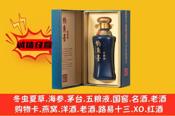 乌兰察布市丰镇市上门回收钓鱼台价格