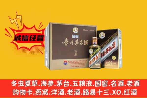 乌兰察布市丰镇市回收彩釉茅台酒