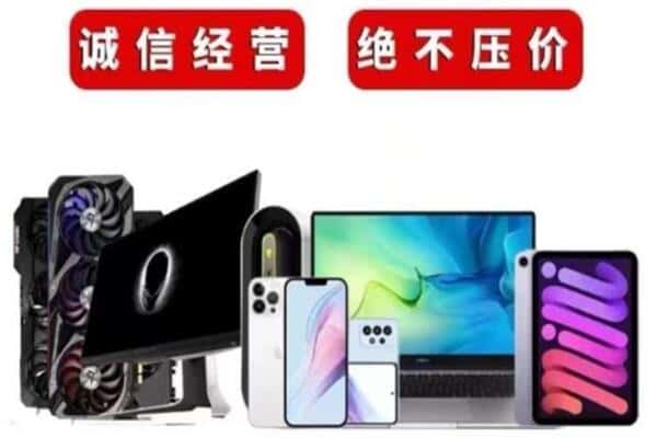 乌兰察布市丰镇市回收音响