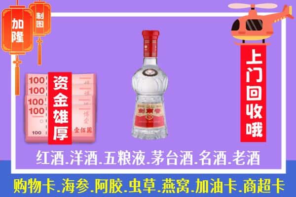 乌兰察布市丰镇市回收剑南春怎么定价