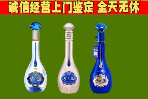 乌兰察布市丰镇市回收哪些梦之蓝